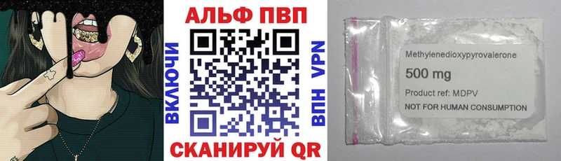 купить наркоту  Котельнич  гидра   A-PVP СК 