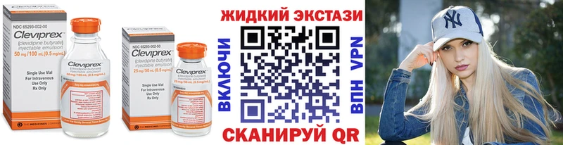 Бутират 1.4BDO  Котельнич 