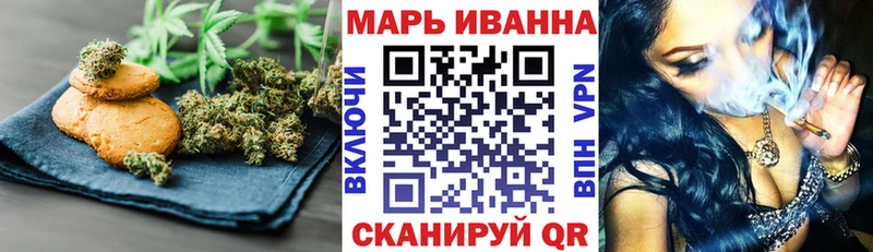 Еда ТГК марихуана  Котельнич 