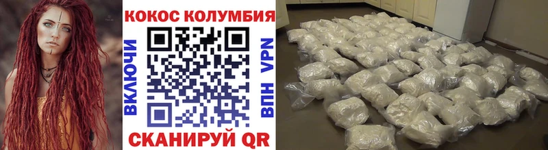 КОКАИН 99%  мега tor  Котельнич  цена наркотик 