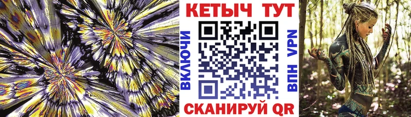 Кетамин VHQ  Котельнич 