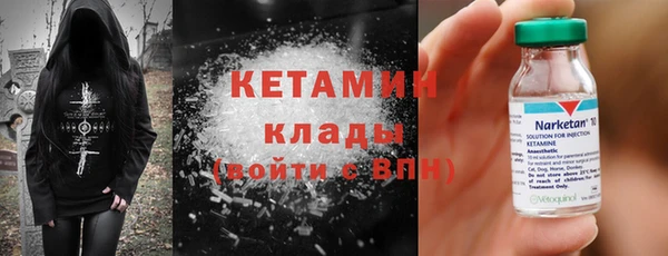 мескалин Балабаново