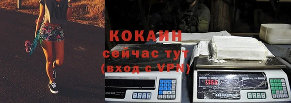 мескалин Балабаново