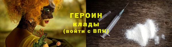 кокаин колумбия Балахна