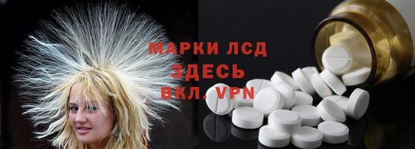 мескалин Балабаново