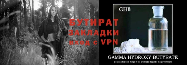 мескалин Балабаново
