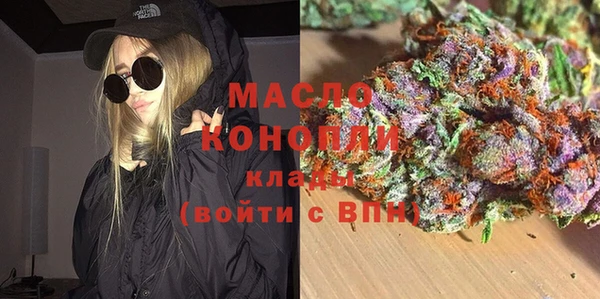 мескалин Балабаново
