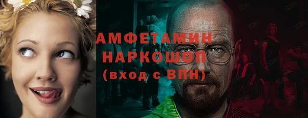 мескалин Балабаново