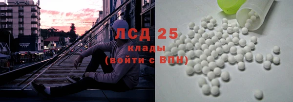 мескалин Балабаново