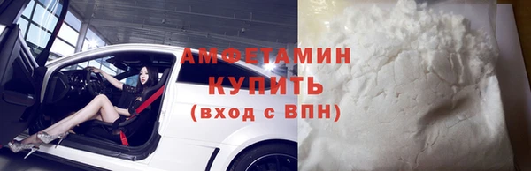 мескалин Балабаново