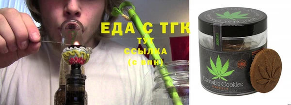 амф Рославль