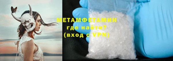 мескалин Балабаново