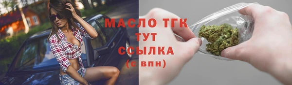 мескалин Балабаново
