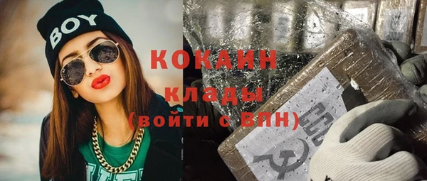 мескалин Балабаново