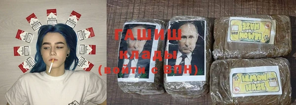 ПСИЛОЦИБИНОВЫЕ ГРИБЫ Россошь