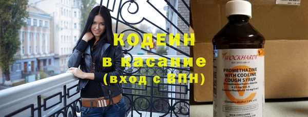 кокаин колумбия Балахна