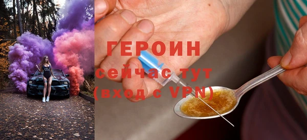 мескалин Балабаново
