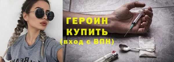 мескалин Балабаново