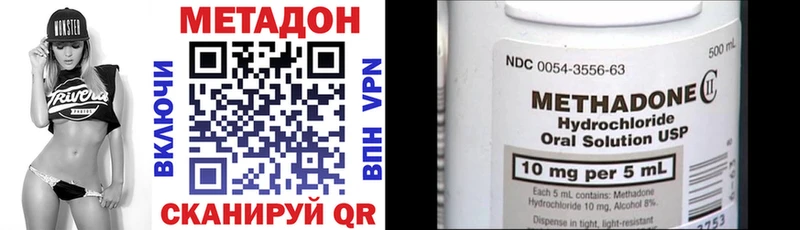 где купить наркотик  Котельнич  МЕТАДОН кристалл 