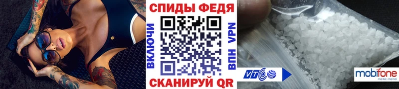 МЕТАМФЕТАМИН кристалл  Котельнич 