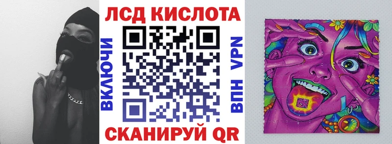 Марки 25I-NBOMe 1500мкг где продают наркотики Котельнич