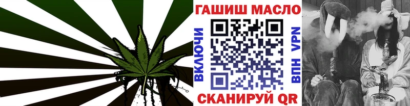 купить  цена  Котельнич  Дистиллят ТГК THC oil 