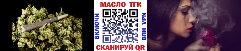 Дистиллят ТГК Wax Котельнич